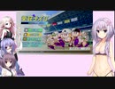【パワプロ2020栄冠ナイン】高校球児IAちゃん！#12【IA実況プレイ】