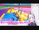 フォールガイズにブチ切れて魔界に帰ろうとするメドゥーサ