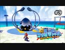 【マリオサンシャイン】ボスゲッソーが復活したので引きちぎります！！#9