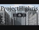【Project Highrise】 Building　Management　#3