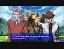 【遊戯王 LotD】スイッチで出来る遊戯王が予想以上に面白かった！　パート１０
