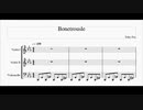 【UNDERTALE】「Bonetrousle」を弦楽三重奏でやってみた