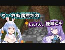 【兎田ぺこら】こっそりムーナの洞窟に潜入するも見つかってしまうぺこーら