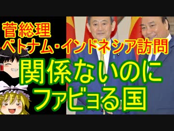 ゆっくり雑談 281回目(2020/10/21)