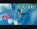 2人でLet,s2足歩行♪Biped実況プレイ♪　Part4