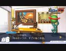 えぇ…（困惑）【逆転裁判123HD】#6