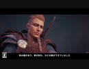 アサシンクリード ヴァルハラ 発売後のコンテンツ＆シーズンパストレーラー