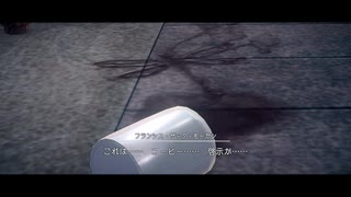 【DeadlyPremonition2】しれっと実況プレイ Part.31【ピザに貴賎なし】