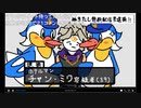 ちゃんみわ冒頭雑談録５２　2020/09/10 09/12 09/15分