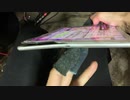 ipadpro9.7の生命力