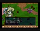 【魔将軍】ラングリッサー4やるよ_シナリオ２０C（３ぶんの３）【ブルーノ爆誕】