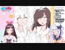 ふてぶてしい卵子と見るアイちゃんから見たシロちゃん