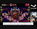 【生放送アーカイブ】steam：Bloodstained:Curse of the moon2【パート２中】
