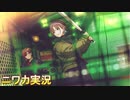 【かっとばし党の逆襲】ニワカＰが浅倉透のサポコミュを読む【シャニマス】