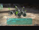 【ピクミン3】全てを壊す破壊神「岩ピクミン」が最高にきゃわわ