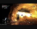 PS3 デモンズソウル 武器レベル+3 SL12 2周目 タカアシ鎧蜘蛛 ～リメイク版 想定戦にゃ～