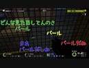 【PAYDAY2】給料日まで待ちきれない、漬物石4人組の強盗実況！ Part2【4人実況】