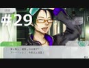 グノーシアをやる_Part29《実況プレイ》