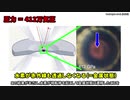 【論文紹介】木星内部の金属水素を実験室で再現できるか？【VOICEROID解説】