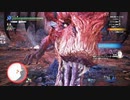 へっぽこ悪魔狩人がMHW:IBで狩る!【Monster May Cry】Mission21