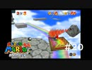 【スーパーマリオ３Dコレクション】のんびりプレイ #20