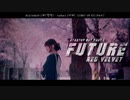 Red Velvet - "Future (미래)" | START-UP OST Part.1 (스타트업)【Lyrics】