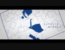 トリノコシティ　歌った【f96】