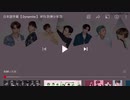 DYNAMITE / BTS