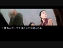 比較的クールな刑事に　流行り神3を実況プレイ　part39