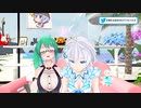 【どっとライブ】ロシアンルーレットと先輩を殺しかけた後輩【電脳少女シロ／神楽すず】
