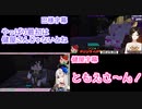 【字幕付き】マイクラ人狼Crossick目線【#Crossick】