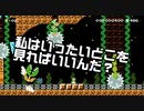 【ガルナ/オワタP】改造マリオをつくろう！2【stage:70】