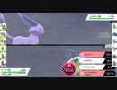 #357 「エ」統一ポケモンバトルver4.0【ポケモン剣盾ランクバトル】 シリーズ６シーズン１１『頭文字統一』エから始まるポケモンでランクバトルしてみた