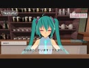 【急募！】初音ミクと会話できるシステム作ってみた（い）其の参