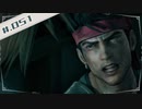 【FF7R＊実況】初見プレイで感動しながら大立ち回り！Part：５１