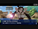 これから始めるFate/Grand Order実況プレイぐだぐだ邪馬台国編　part19(終)