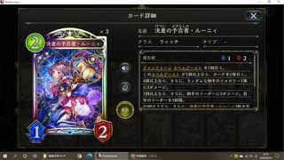 【アンリミ】No.551 超越式神ウィッチ【女性カード縛り】
