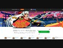 カジノエックス（Casino-X）【最新版】3,500円入金不要ボーナスとサイト徹底解説!