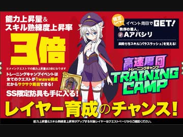 【ミストトレインガールズ】入隊訓練：アバシリ（戦闘BGM動画2）