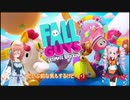初心者ついなのFallGuys