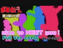 【おそ松さん】第３期ＯＰ曲「nice to NEET you！」(フルVer.) 耳コピ＆歌詞付き