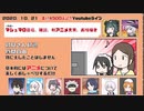 【マシュマロ返信＆秋アニメの話とか】500回記念Youtubeライブアーカイブ