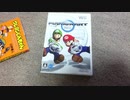 MKWii 開封