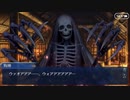 Fate/Grand Orderを実況プレイ　ぐだぐだ邪馬台国2020 Part15