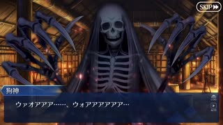 Fate/Grand Orderを実況プレイ　ぐだぐだ邪馬台国2020 Part15