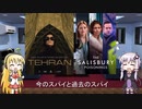 ゆかりとマキが海外ドラマを語る日々 #84