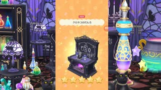 【ポケ森】　キャビアと黒猫の洋館ガチャ！２４連ガチャ！エピソードも紹介！　どうぶつの森ポケットキャンプ