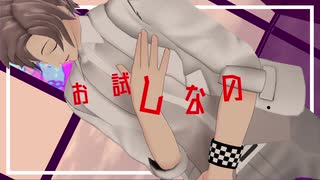 【MMD/UTAUカバー】フリィダムロリィタ歌って踊ってもらった【タカハシ(CeVIO)】