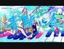 【ニコカラ】青く駆けろ！ 【offvocal】