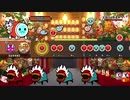 【太鼓の達人 PS4】 ヒカリノカナタヘ (真打)